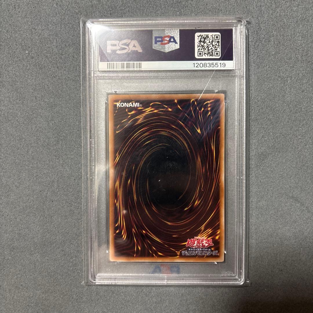 閃刀姫ゼロ プリズマ psa10 遊戯王 プリズマティックレア