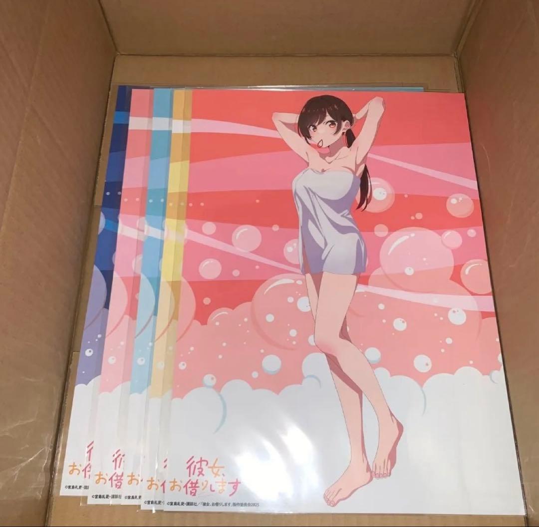 DMMオンクレ限定 彼女、お借りします 描き下ろしお風呂ポスター 全5種セット