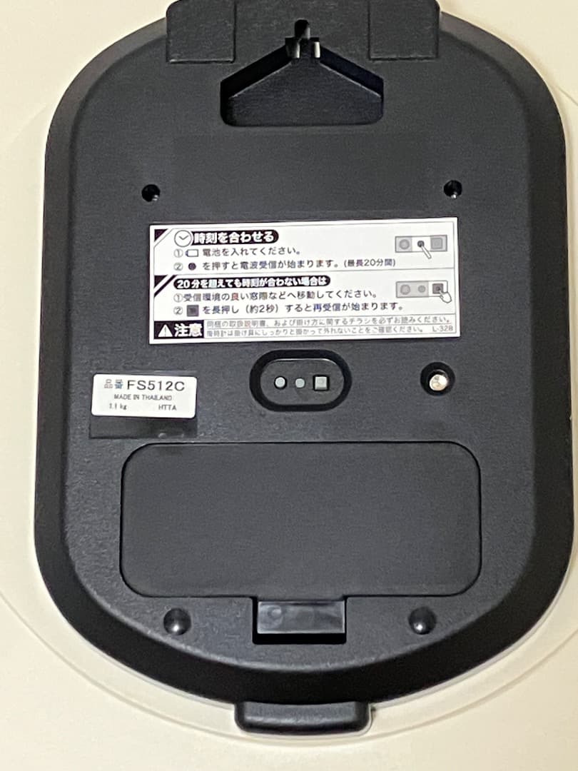 SEIKO disney アラジン 掛け時計