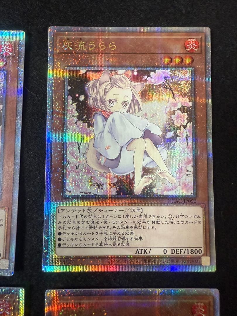 灰流うらら　25th 4枚セット　絵違い