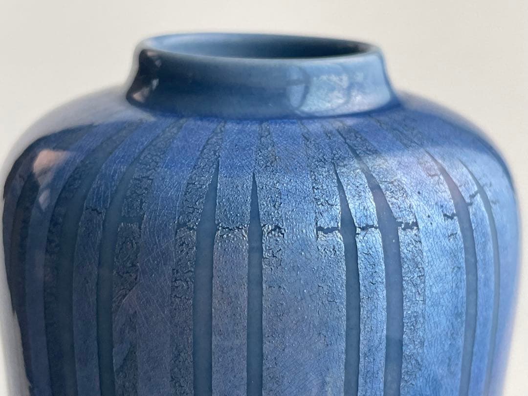 人間国宝　陶芸家　中田一於　釉裏銀彩　花入　九谷焼　共箱　小野珀子