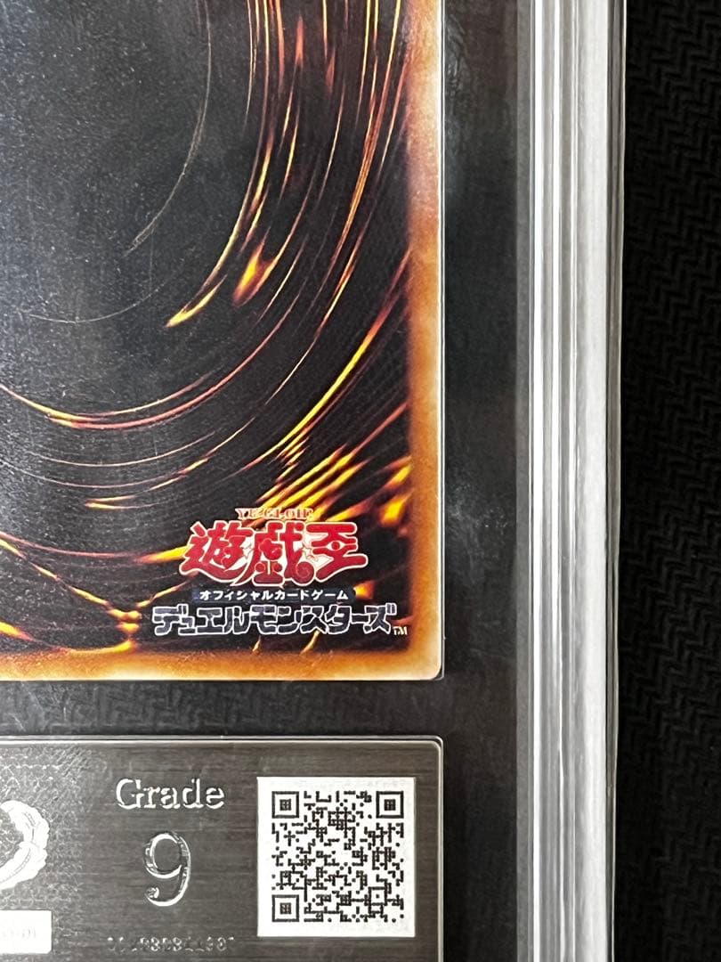 【ARS 9】神炎皇ウリア　レリーフ