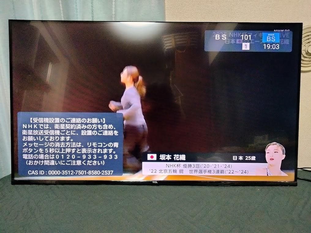 人生の陽陰　横浜駅から３０Km以内は無料配送 2025年