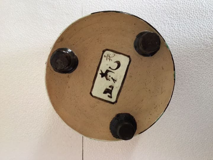 三代 乾山 色絵片身替り菊図手焙 ／ 琳派 光琳