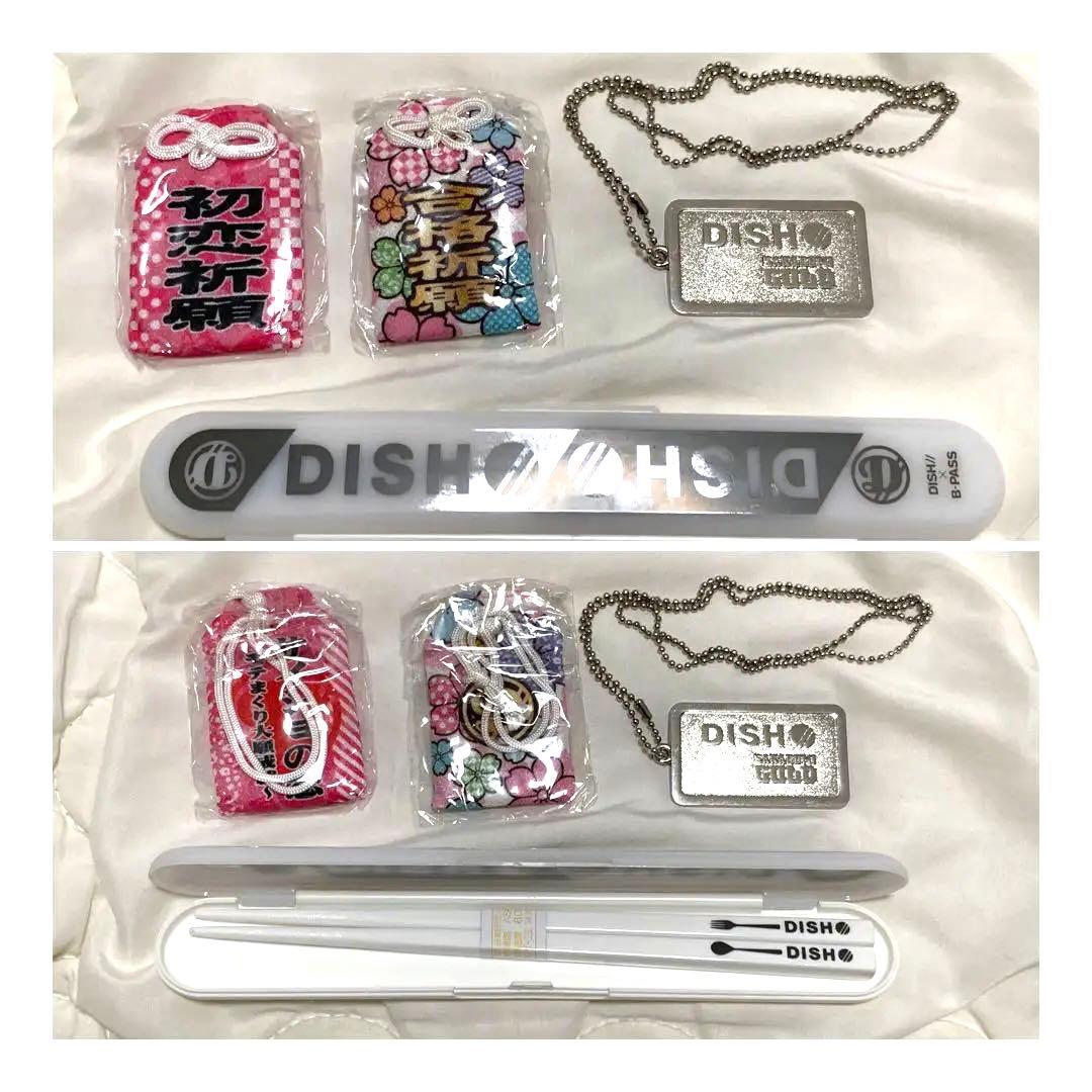 【19点‼️】 DISH// グッズ セット