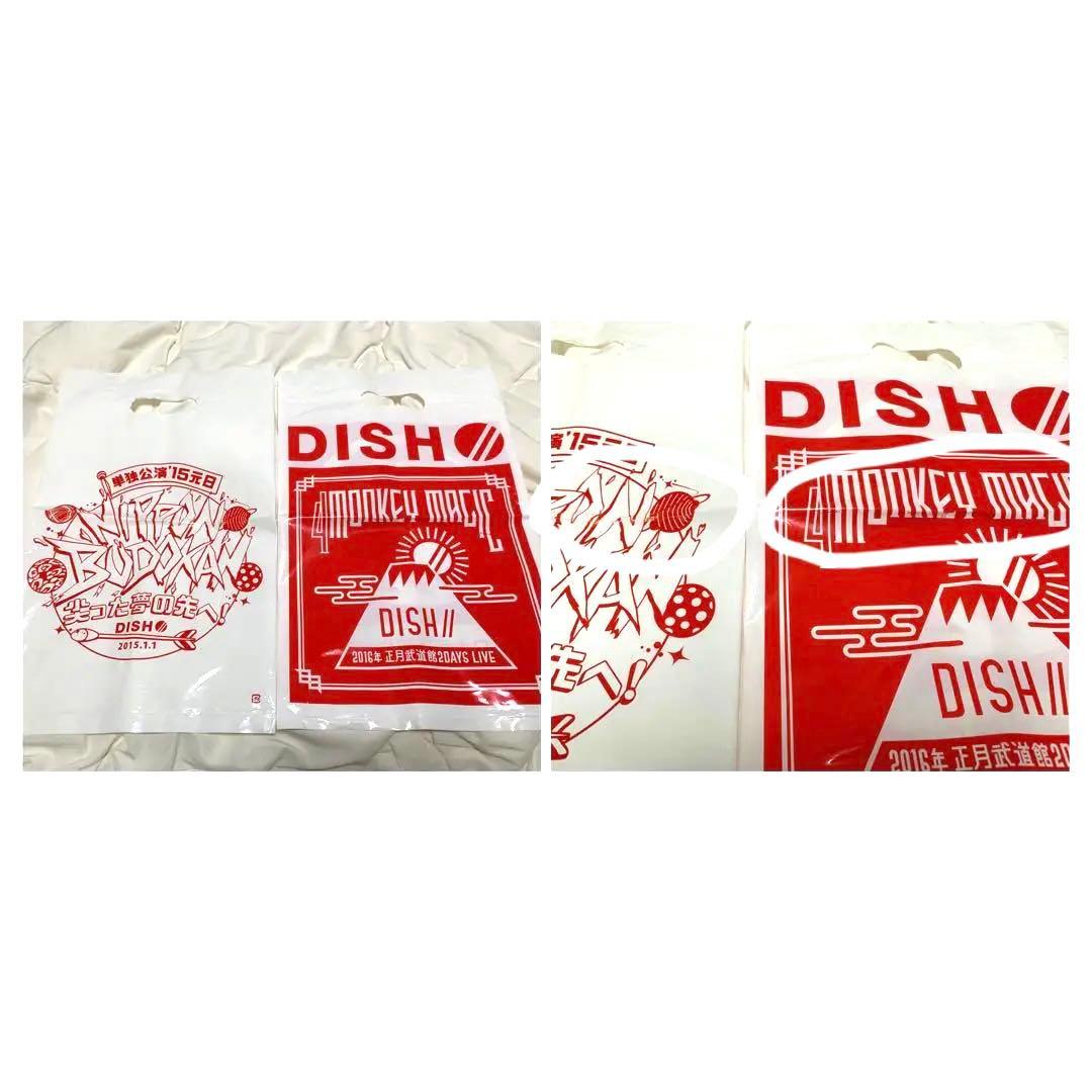 【19点‼️】 DISH// グッズ セット
