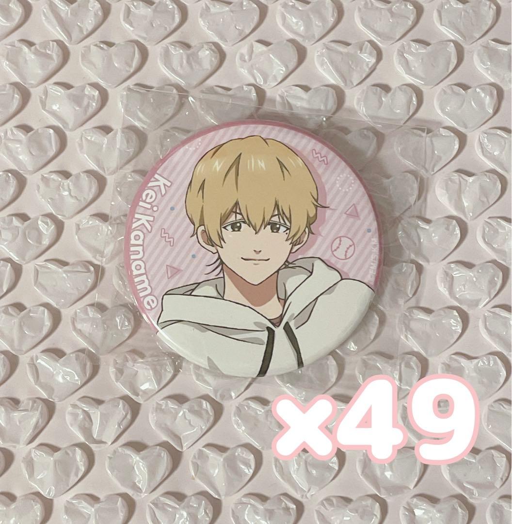 忘却バッテリー 要圭 缶バッジ 49点