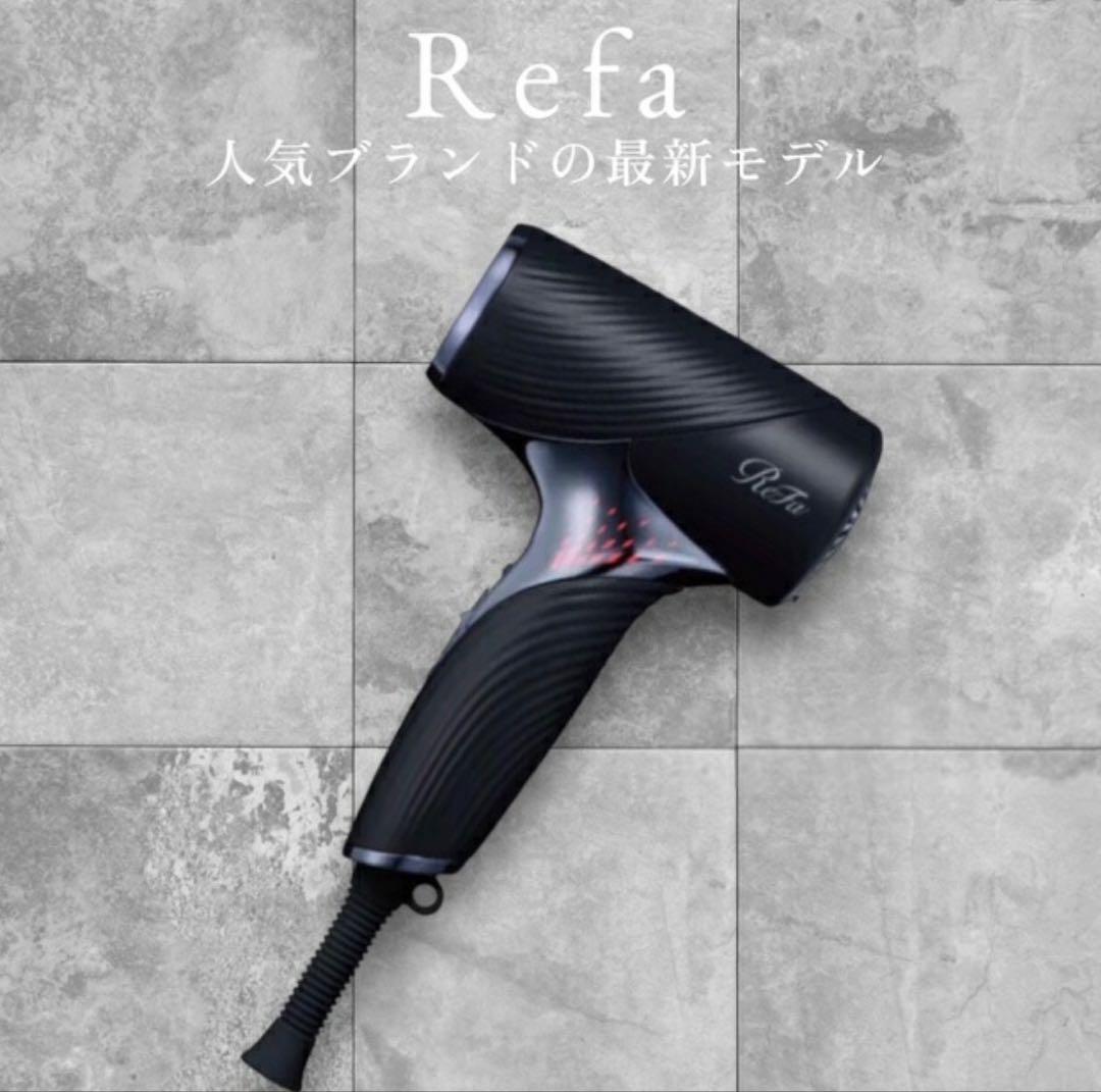 新作/新品/未開封　ReFa BEAUTECH DRYER SE ブラック