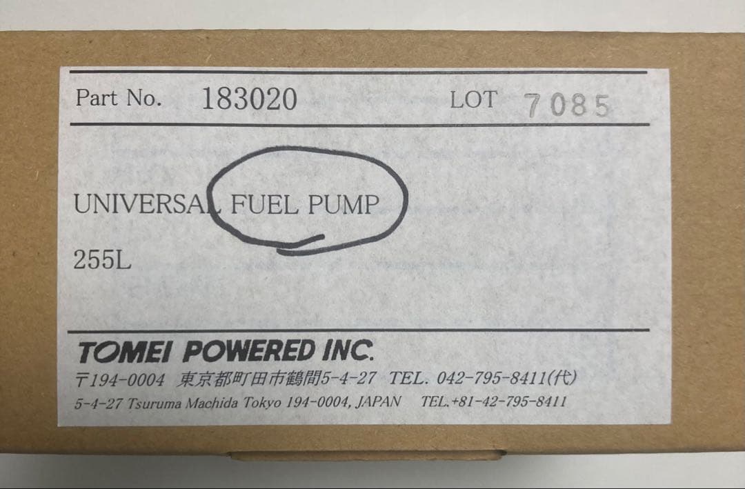 TOMEI 燃料ポンプ　大容量　255L 汎用