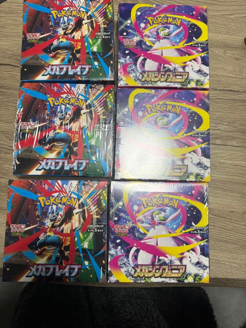 メガシンフォニア メガブレイブ3BOXずつ。シュリンク付き