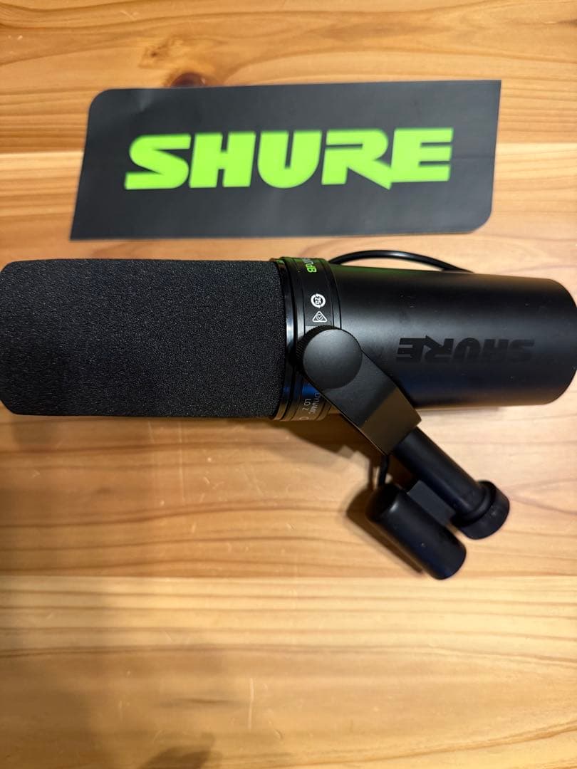 Shure SM7db 定番 ダイナミックマイク