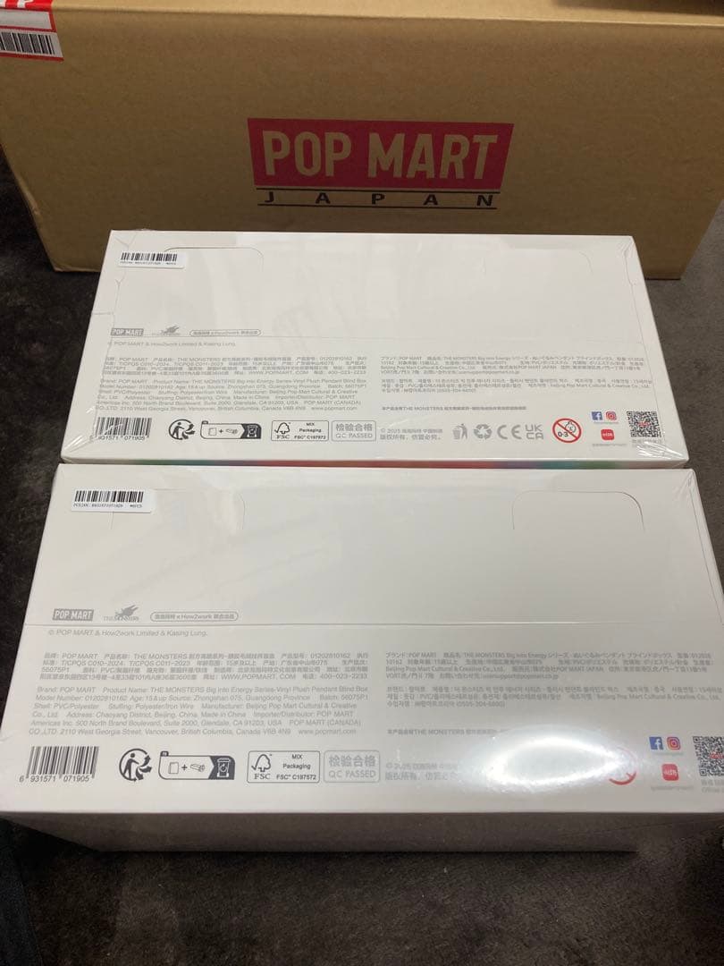 ぬいぐるみ LABUBU THE MONSTERS Biginto Energy 2box