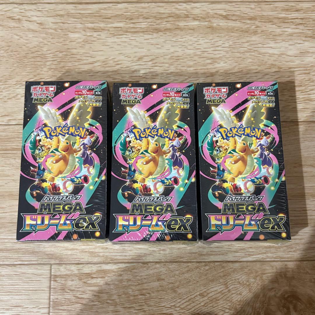 キ*☆様 ポケモンカードメガドリームex　3BOX シュリンク付き　 3BOX