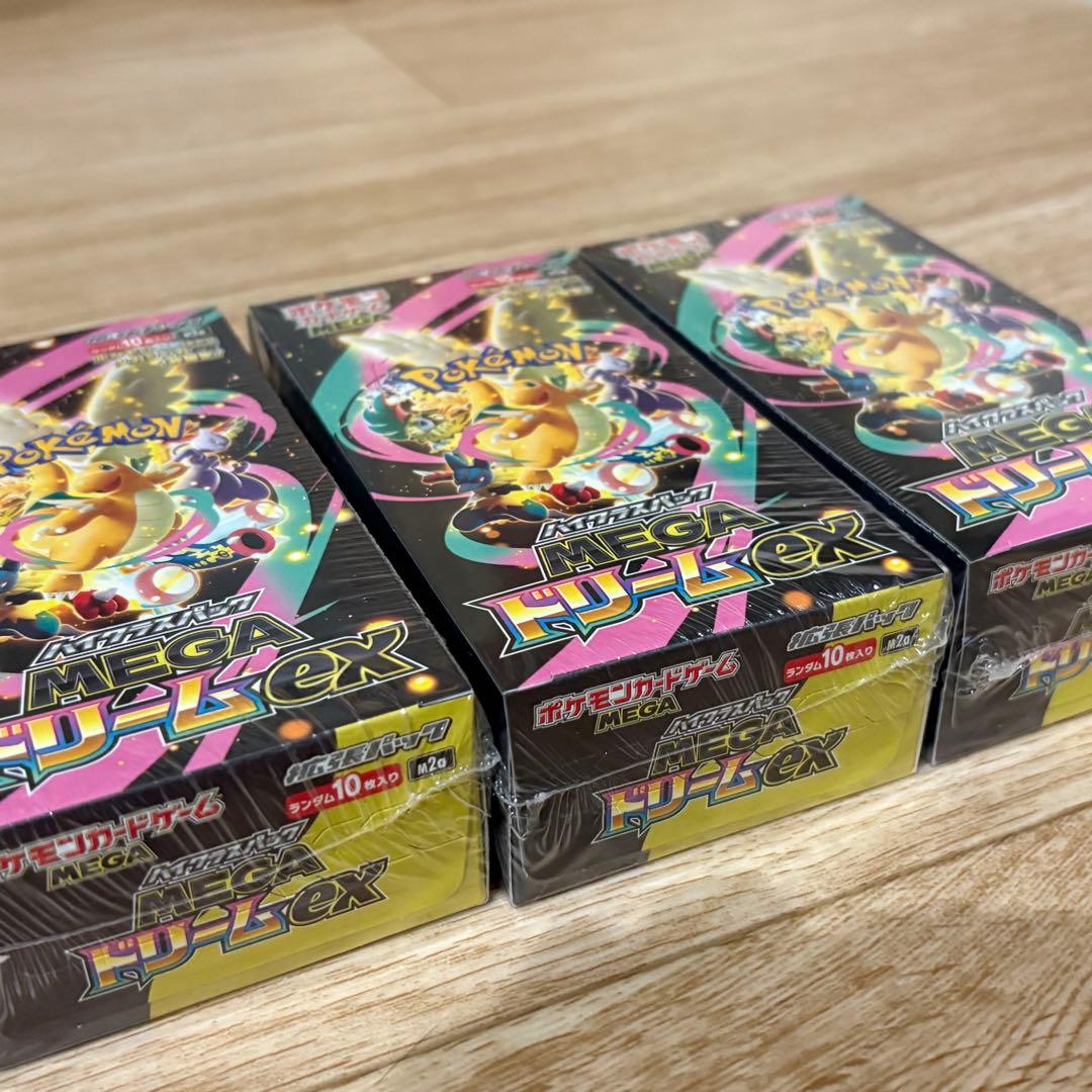 キ*☆様 ポケモンカードメガドリームex　3BOX シュリンク付き　 3BOX