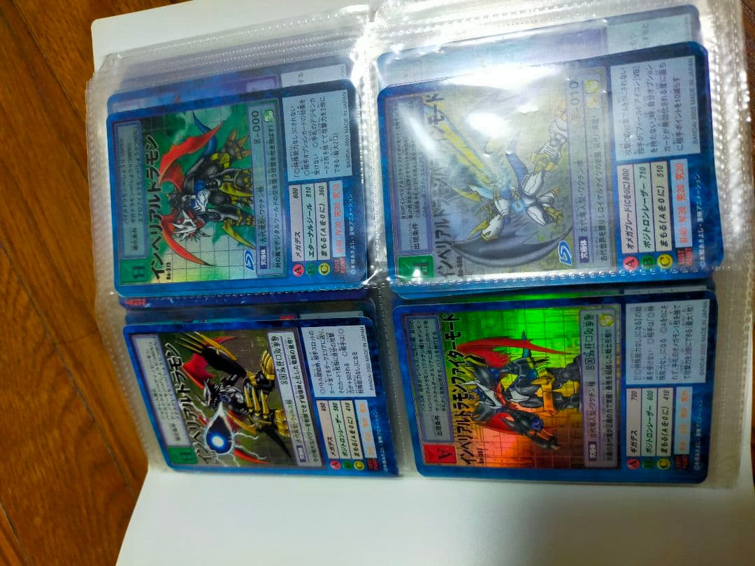当時物の旧デジモンカード　オフィシャルファイル付