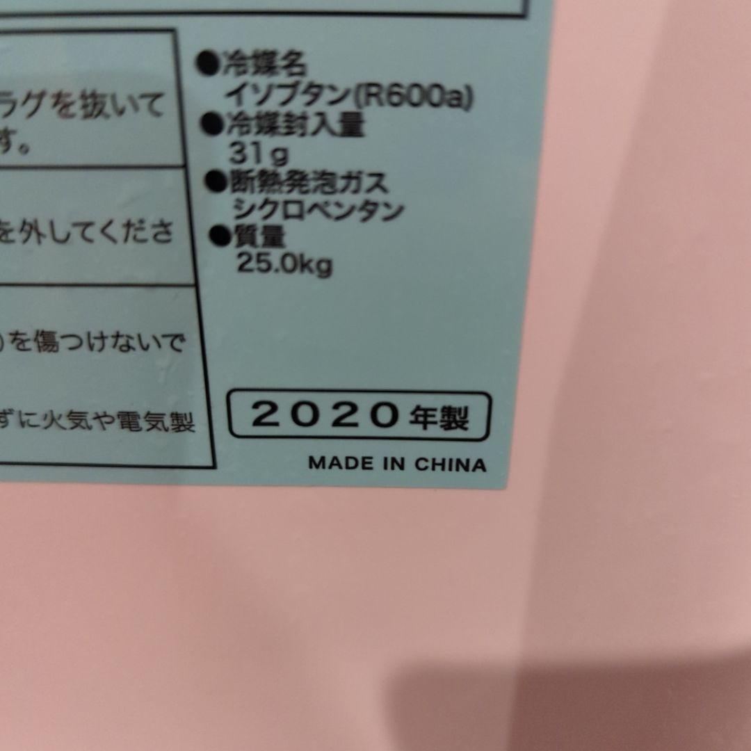 2020年製(東京23区のみ送料無料！玄関ドアの横に置き配☆)冷蔵庫85L