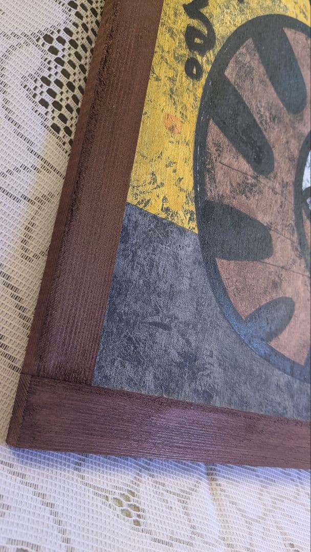 高原鉄男の絵画作品 「うずくまる猫も私も誰かにすがって生きている」