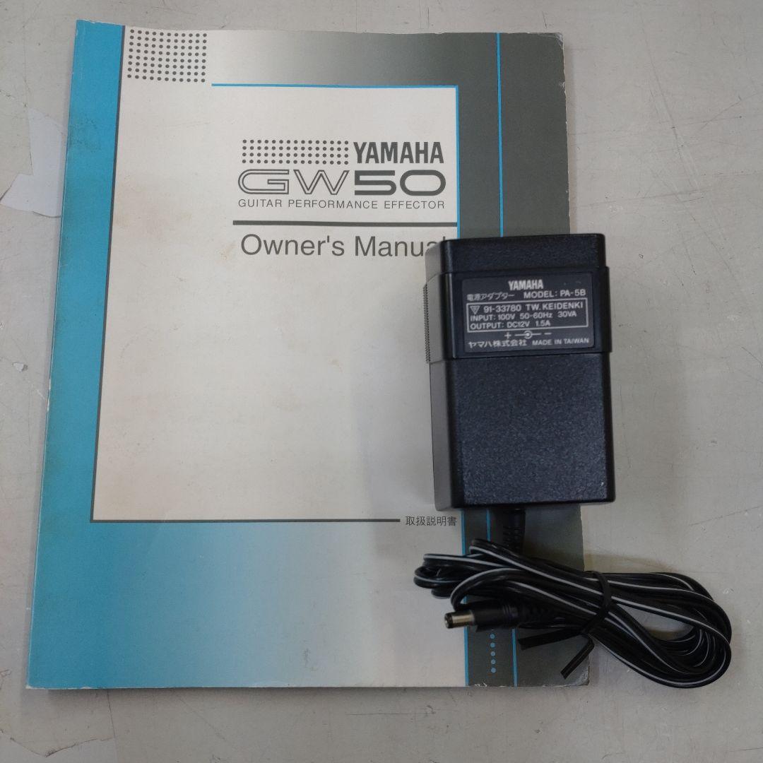 YAMAHA GW50 ギターエフェクター