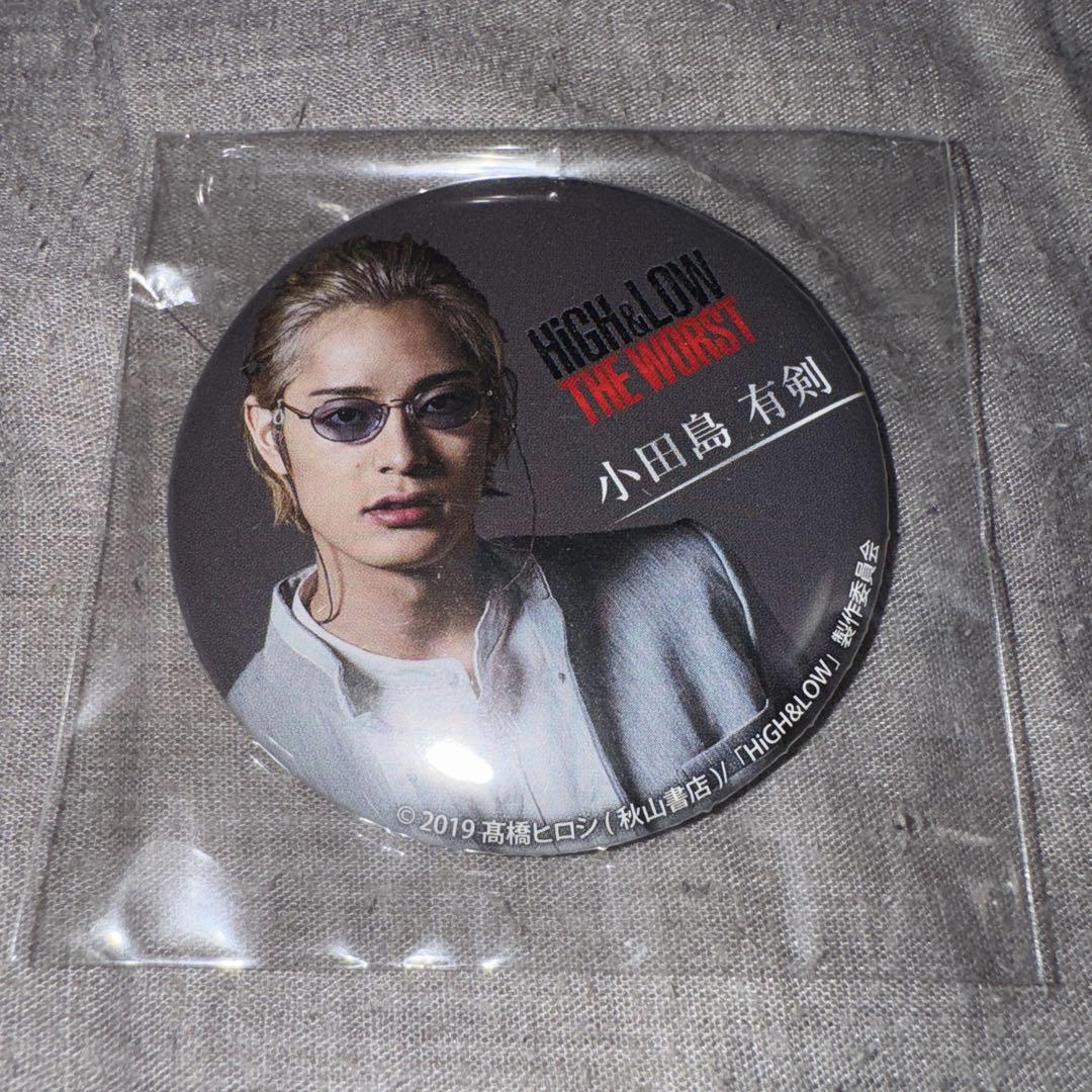 HIGH&LOW THE WORST 塩野瑛久 小田島有剣 グッズセット