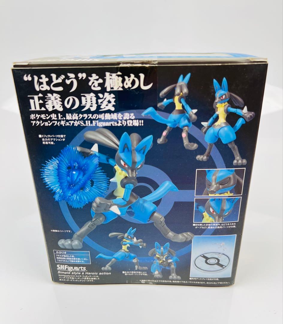 SHFiguarts ルカリオ