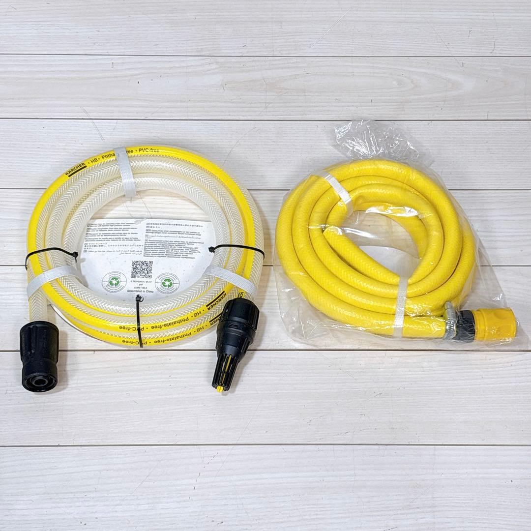 【未使用品】KARCHER(ケルヒャー) 自吸用ホース 水道ホースセット