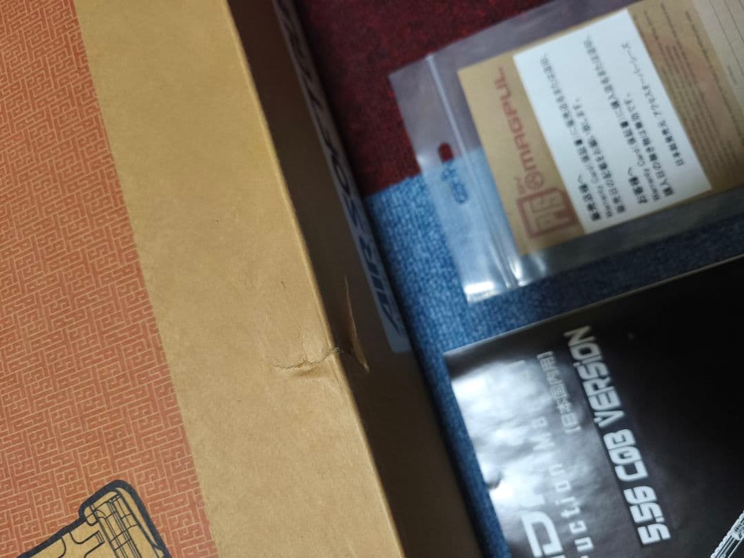 MAGPUL MASADA 5.56 CQB バージョンジャンク品