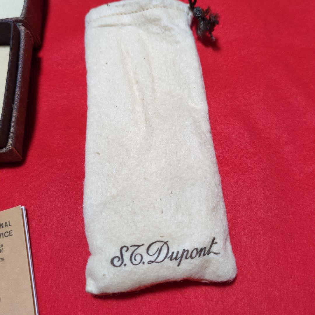 S.T. Dupont パイプセット