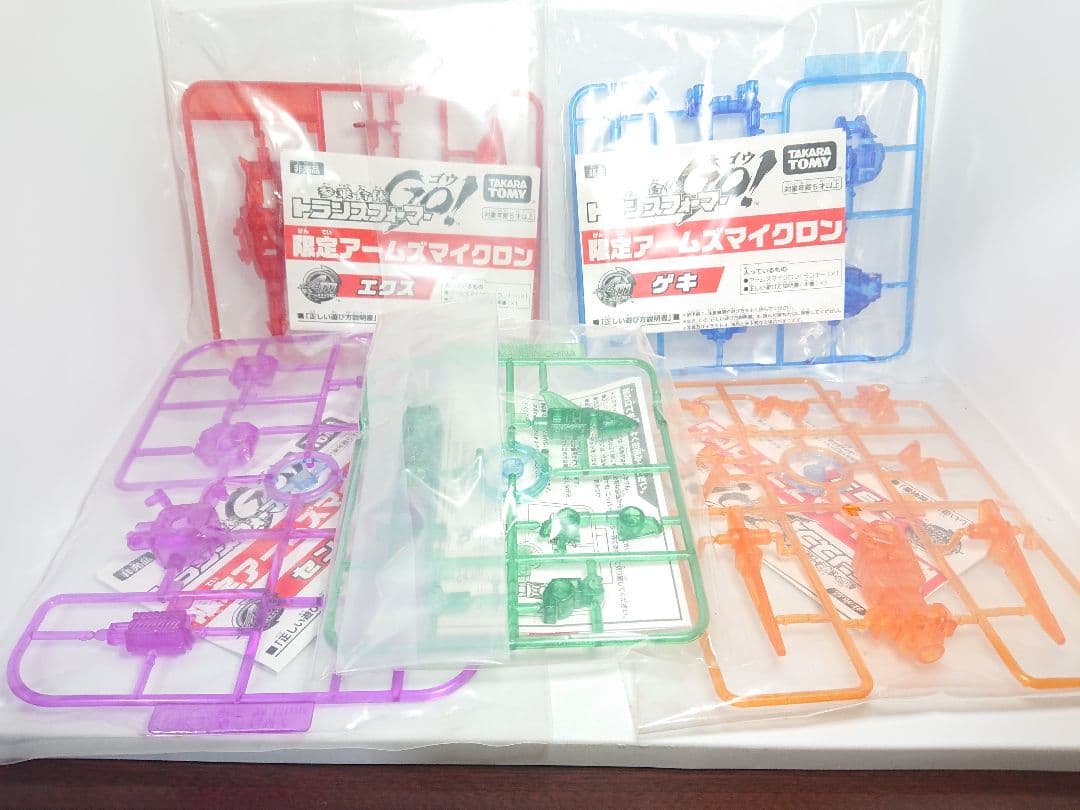 未開封品 伍乗轟電刃セット