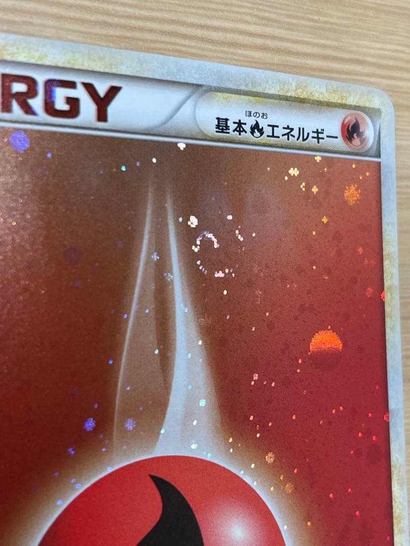 基本エネルギー l-p 雷 超 炎 レジェンド プロモ ブリザード 計6枚