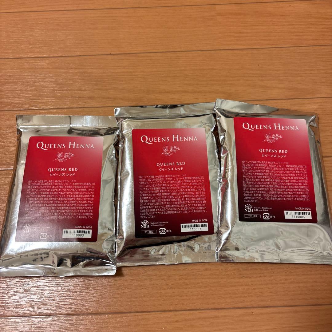 クイーンズ ヘナ レッド