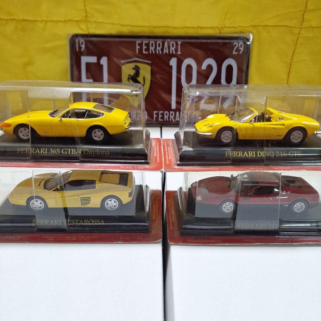 アシェット 1/43 フェラーリコレクション まとめ売り20台 FERRARI