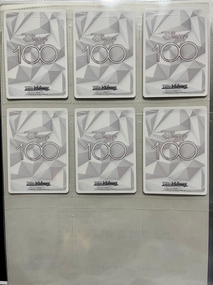 ヴァイスシュヴァルツ　Disney100　ポップコーン　プロモ　14種セミコンプ