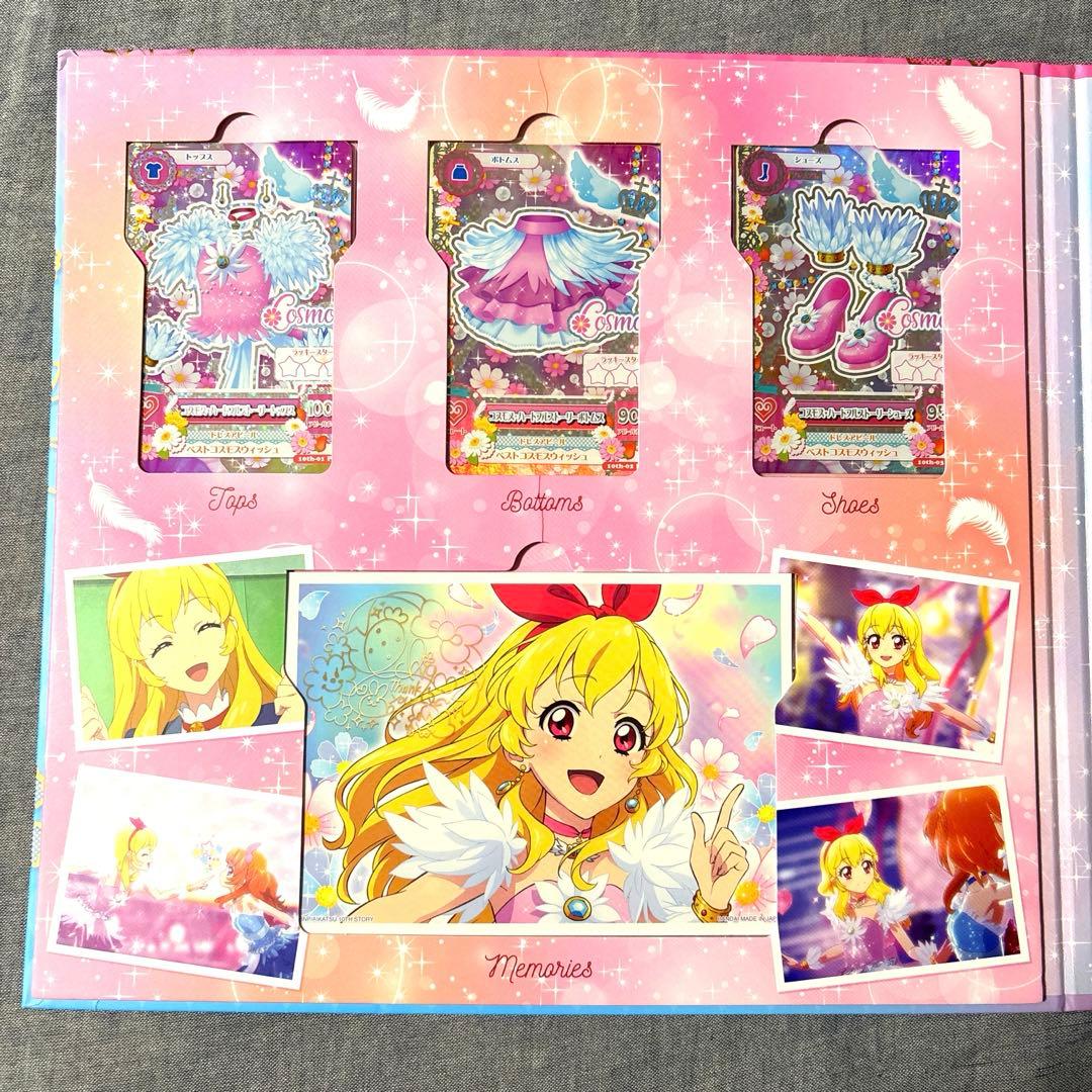 アイカツ！ COSMOS 星宮いちご 大空あかり プレミアムレアカードセット