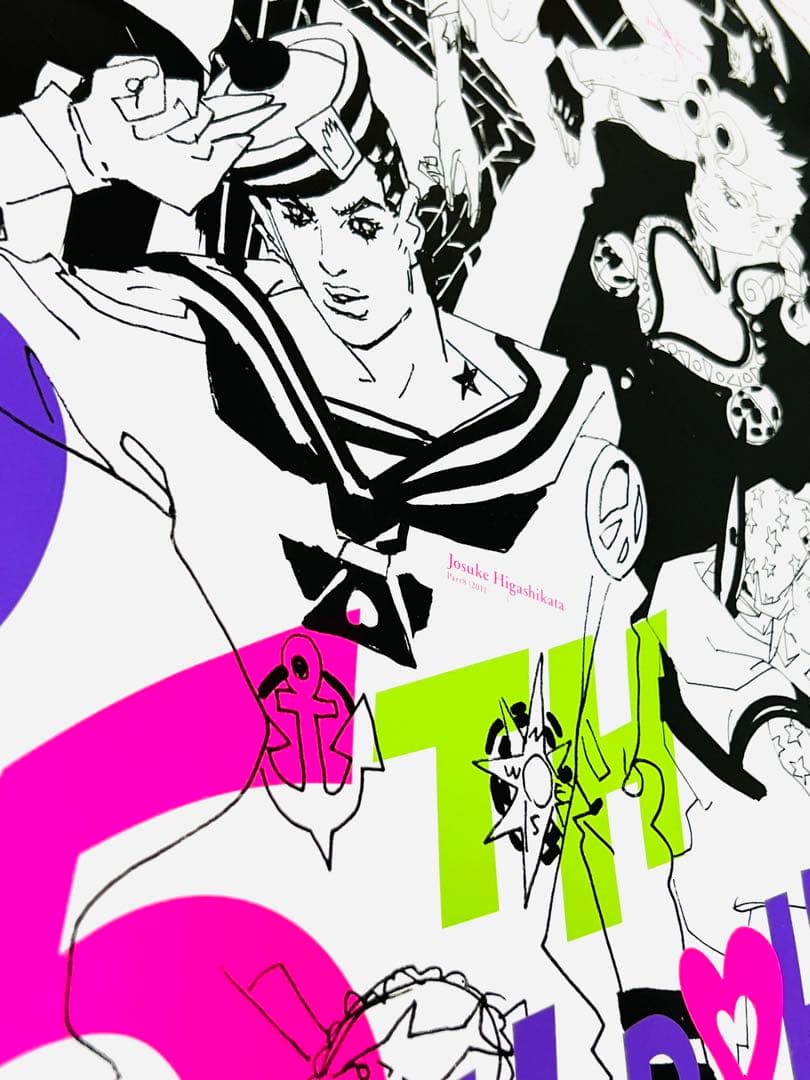 当選 ジョジョの奇妙な冒険 25周年記念ポスター ウルトラジャンプ 激レア 非売