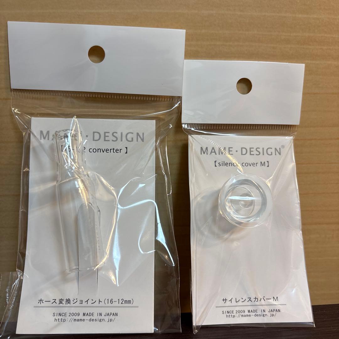mame overflow M-sizeサイレンスカバー&ホース変換ジョイント付