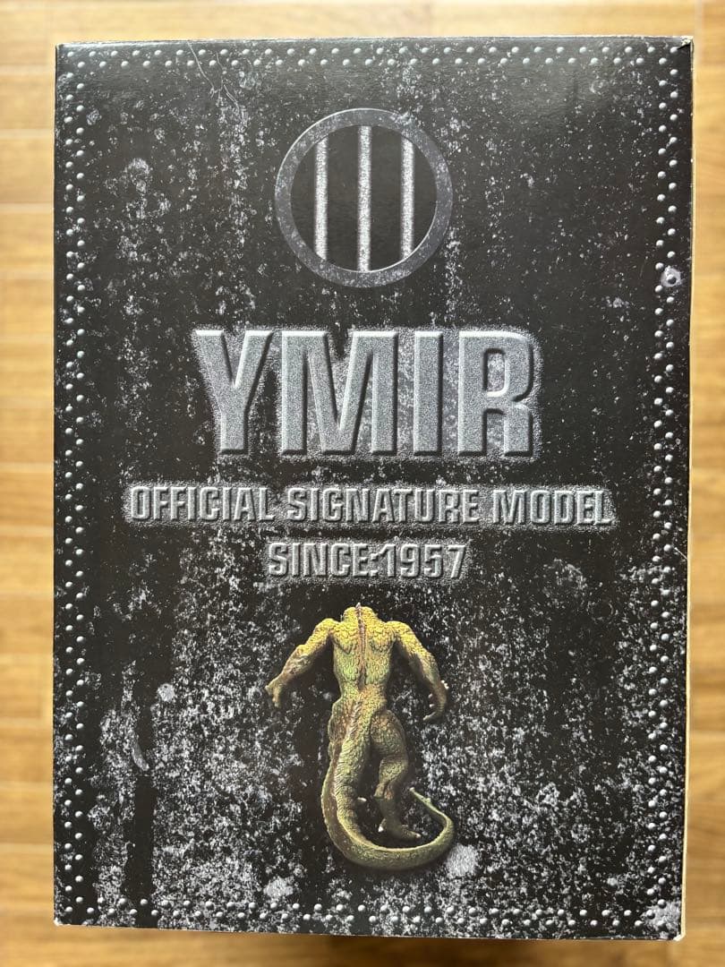 レイ・ハリーハウゼン コンプリート・ボックス　イーマ竜