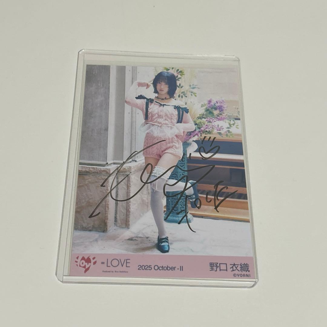 イコラブ 生写真 ラブソングに襲われる 野口衣織 直筆 サイン ヒキ