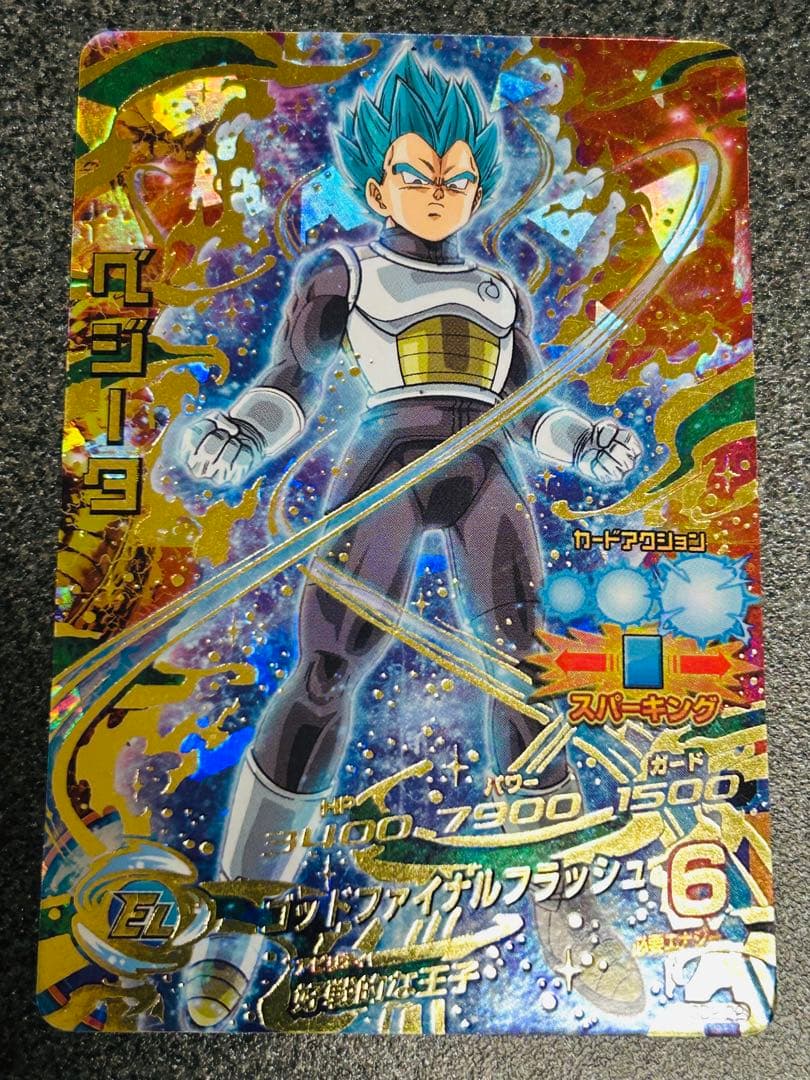 スーパードラゴンボールヒーローズ　専用出品