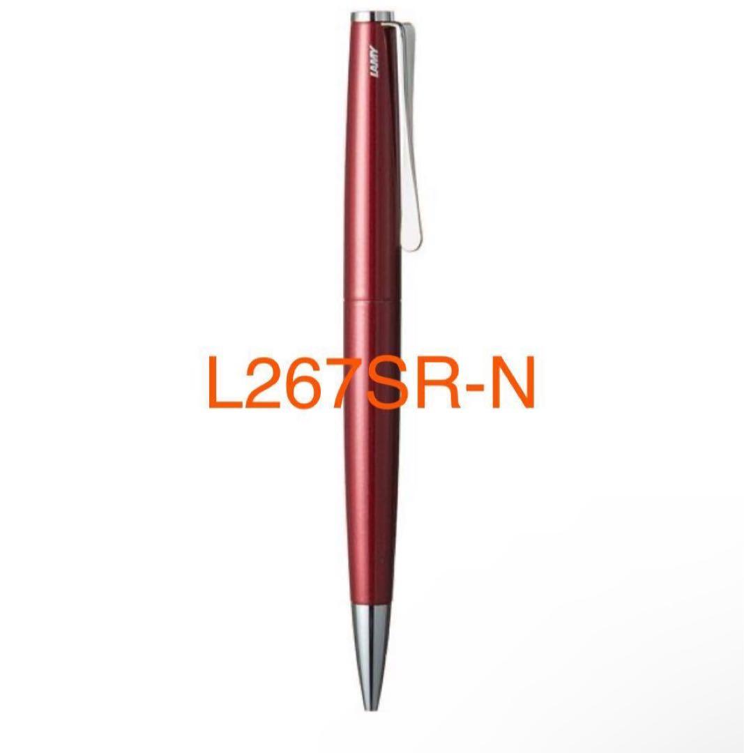 処分！高級ボールペンlamyまとめて！ギフト・プレゼント！