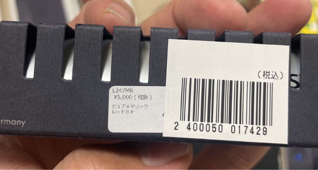 処分！高級ボールペンlamyまとめて！ギフト・プレゼント！