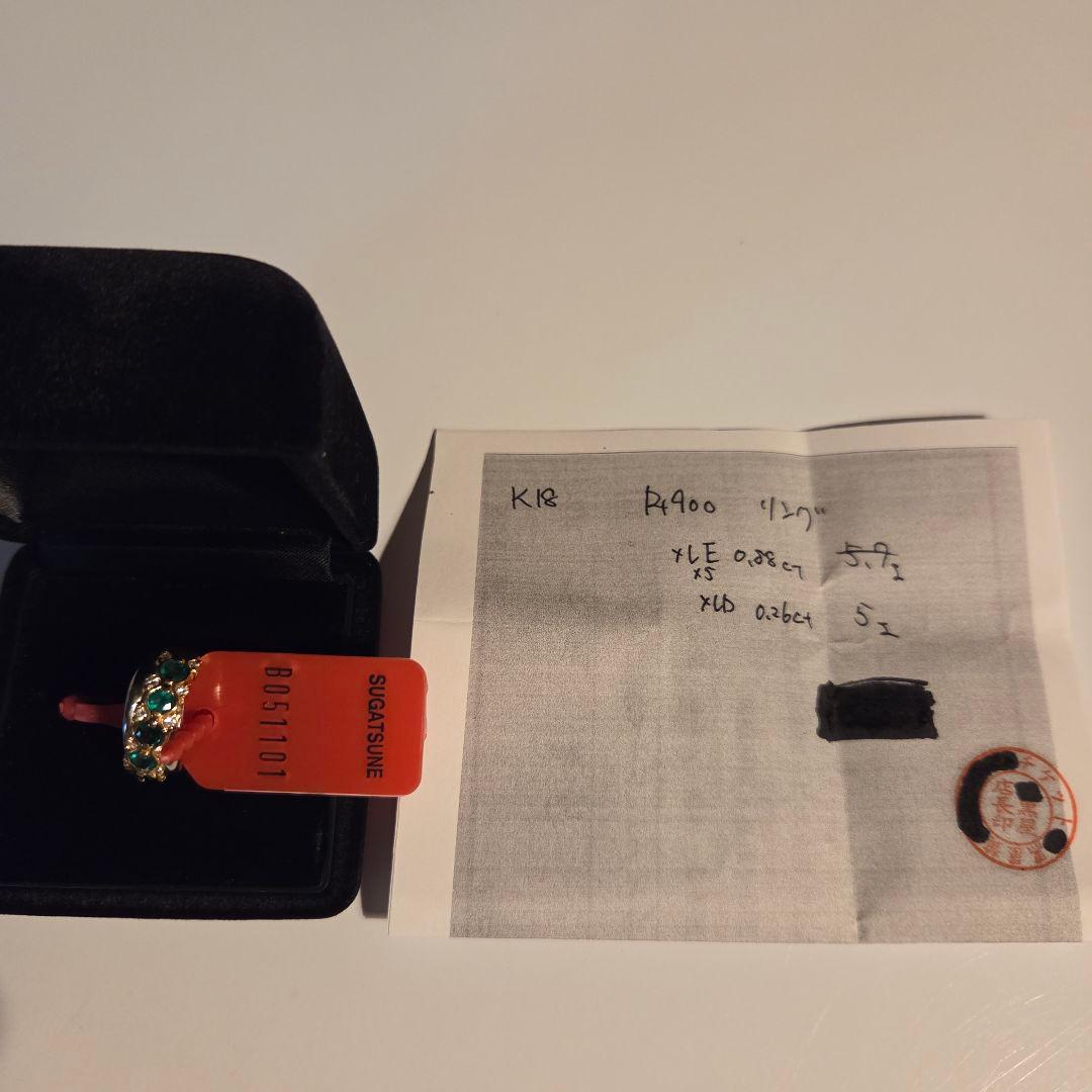 【美品】エメラルド　ダイヤモンド　リング　指輪　K18　PT900