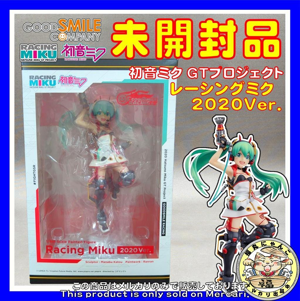 【未開封品】 初音ミク GTプロジェクト レーシングミク 2020Ver.