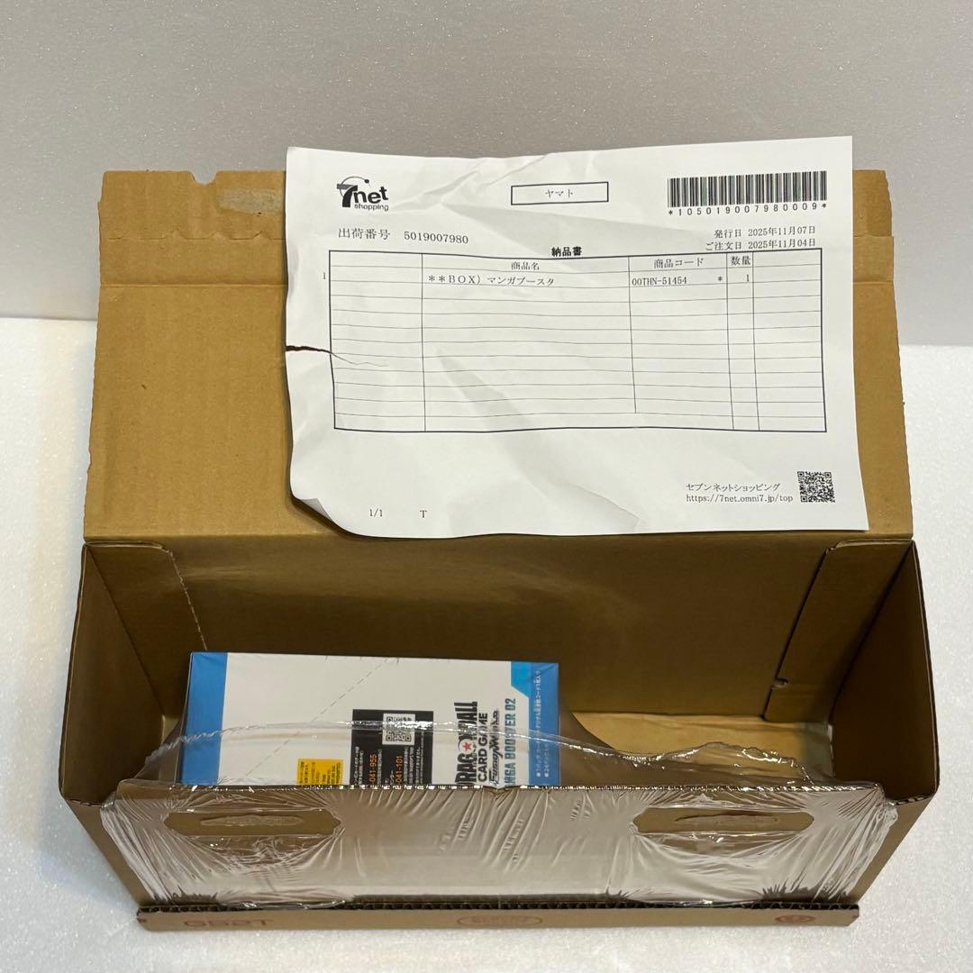 manga booster 02 未開封テープ付 1BOX