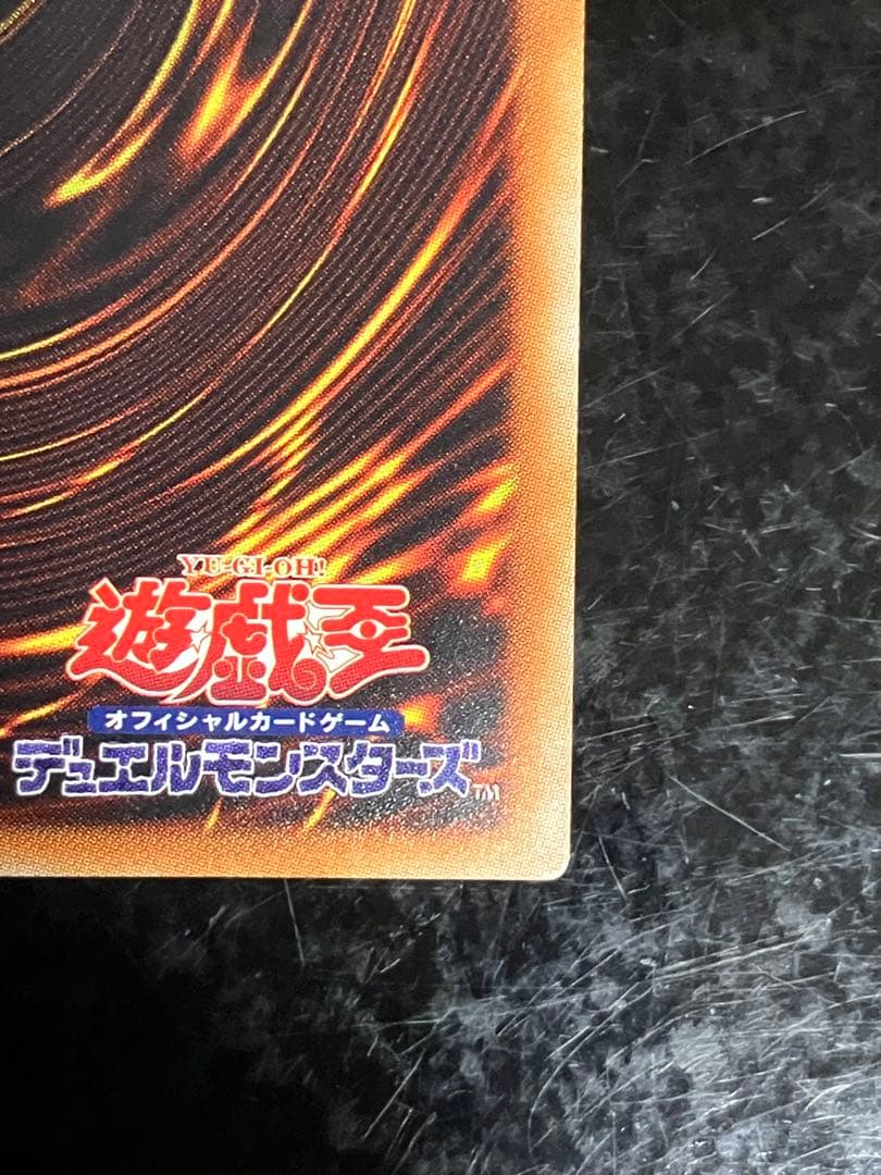 遊戯王 ふゆさくら 浮幽さくら 20thシークレット②