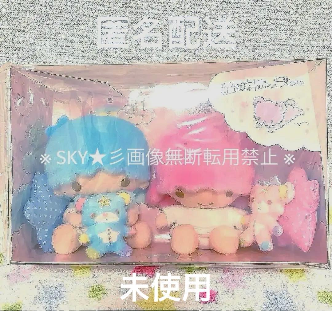 ★未使用★レア★キキララ パフポフ 40周年 クマ ぬいぐるみセット