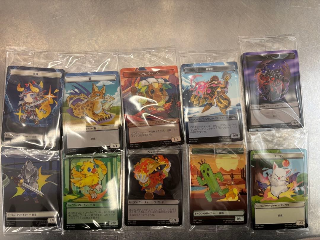 MTG マジックザギャザリングxFF ファミマ限定　プラトークン付き フルセット