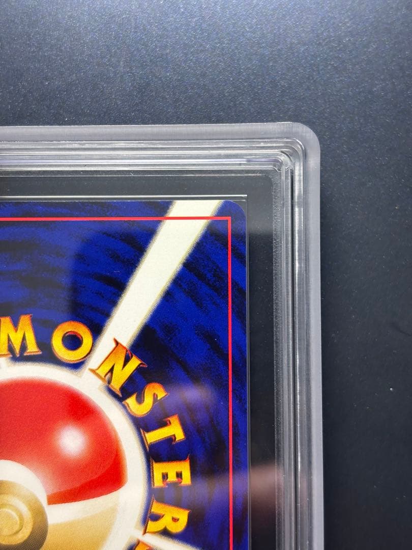 【ARS10】セレビィ 旧裏 プレミアムファイル3