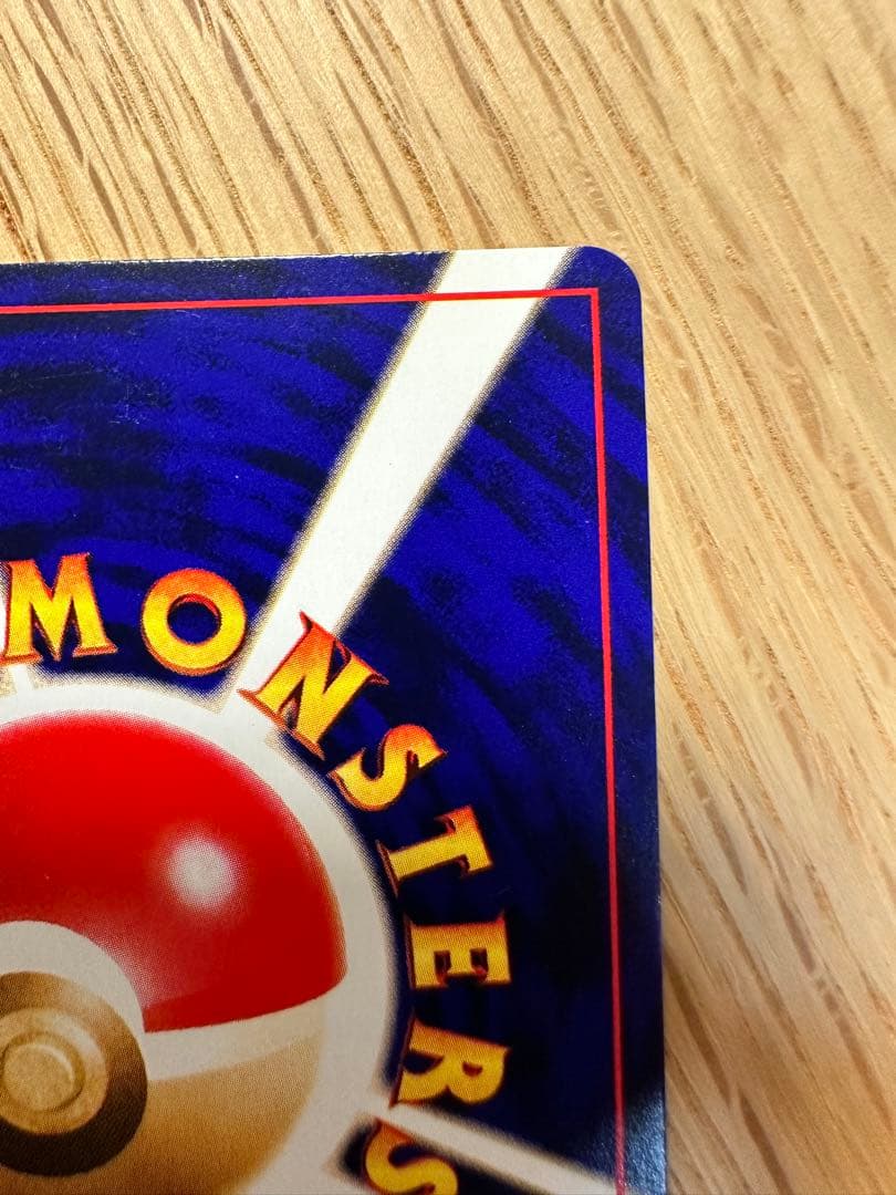 ひかるミュウ ポケモンカード 旧裏