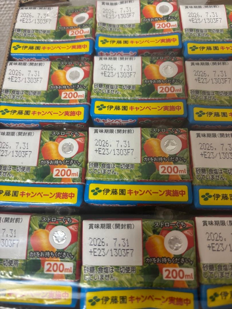 飲むみかん、野菜生活100、午後の紅茶、オロナミンC、ポンジュース、カルピスなど