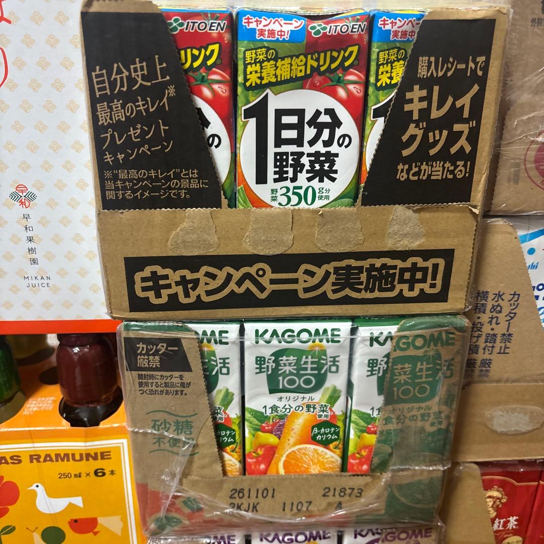 飲むみかん、野菜生活100、午後の紅茶、オロナミンC、ポンジュース、カルピスなど